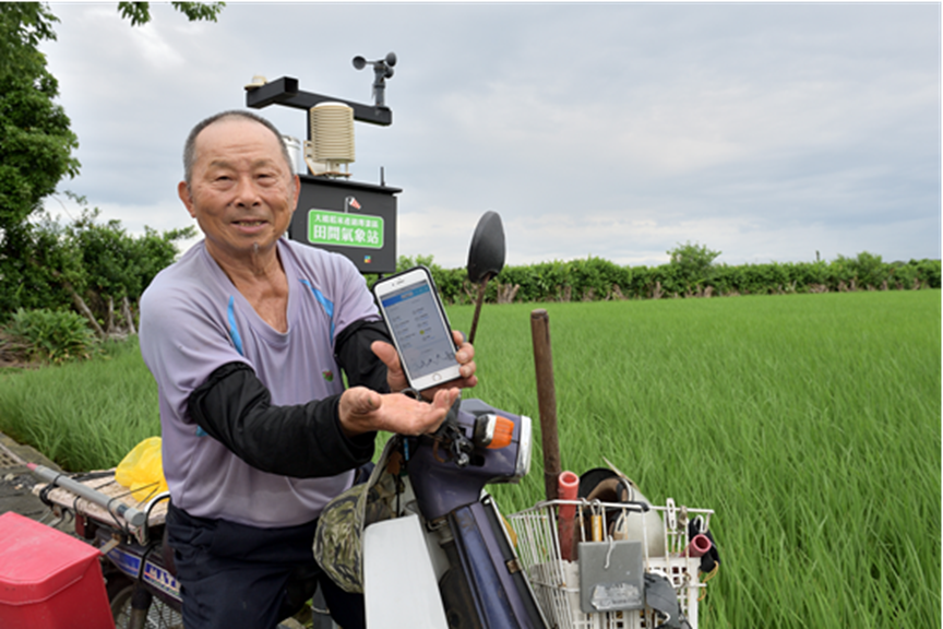 圖3、運用智慧科技顧田水，讓農民種好稻，也能更幸福。