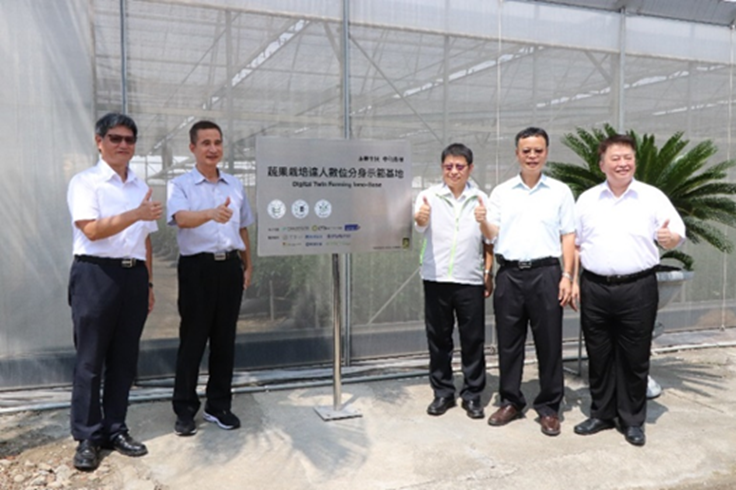 圖2、玉美生技公司中和農場建置成示範基地揭碑，成為臺灣農業引進數位分身技術的先驅。