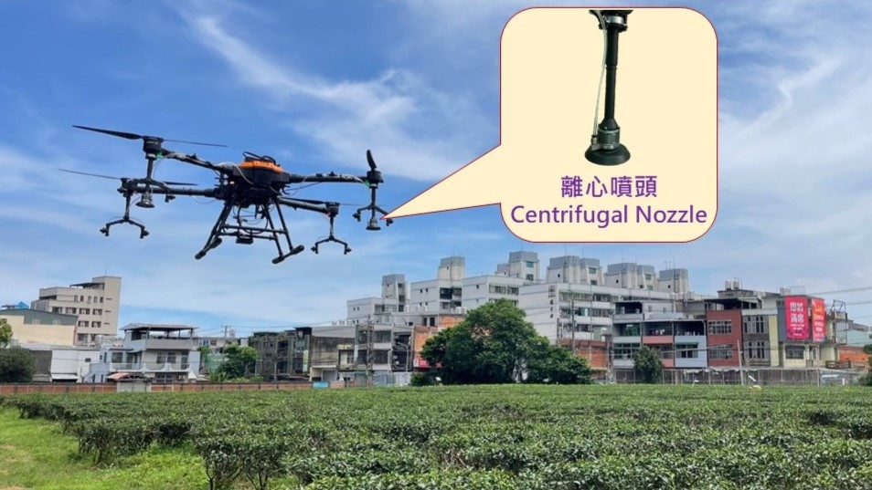 圖1. 植保無人機搭配高轉速離心噴頭進行噴藥作業
